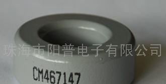 供应CM1013026 韓國磁環