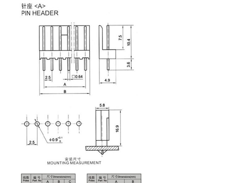 厂家直销连接器 EI-2.54mm间距条形连接器 接插件