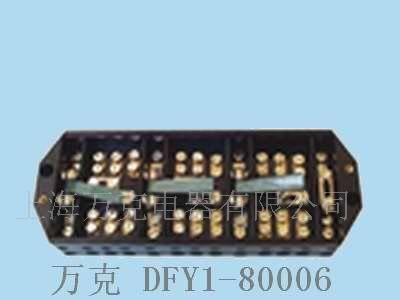 FJ6/DFY1型(带保险丝 胶木) 三相四线电能