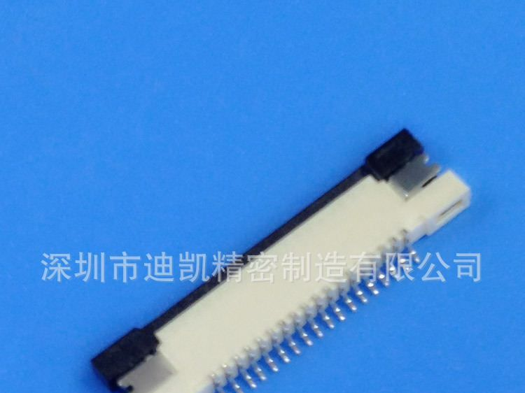 供应0.5FPC/FFC抽屉上/下接连接器，H=1.2/6-60PIN