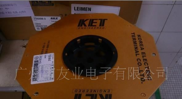 大量KET胶壳、端子