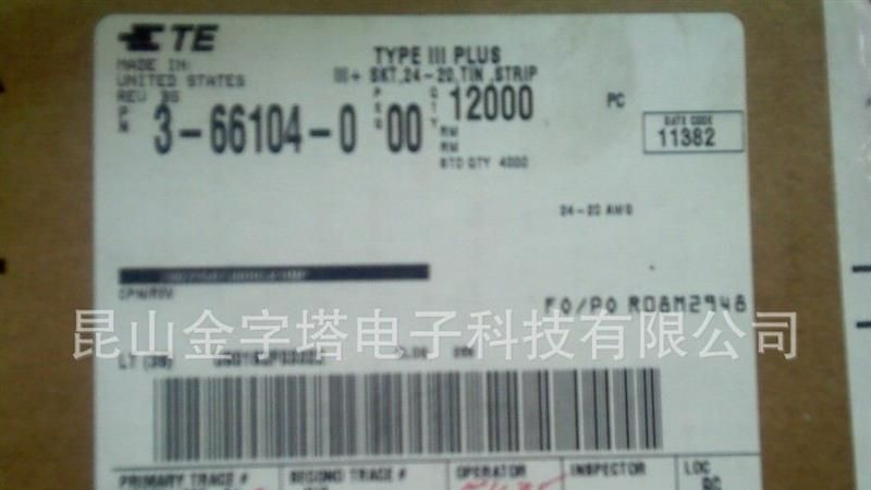 AMP连接器 3-66104-0 (现货12000PCS) 低价供应