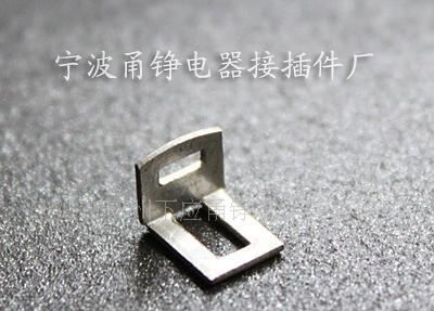 供应接插件，电子冲压件