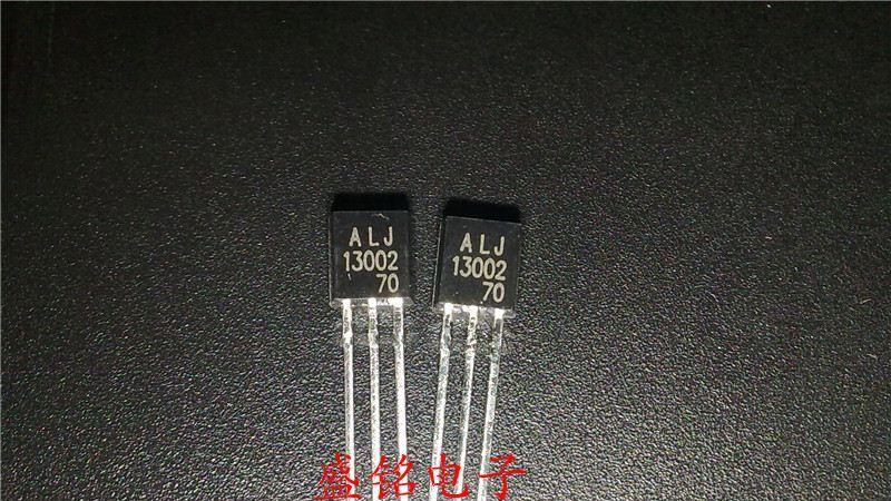 全新开关三极管13002 TO-92封装