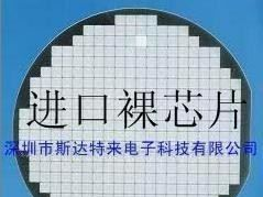 现货供应进口快恢复二极管FR（芯片/晶圆 /裸片）目录