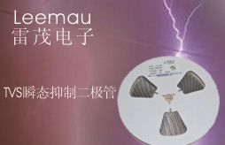 SMBJ190A，TVS二极管
