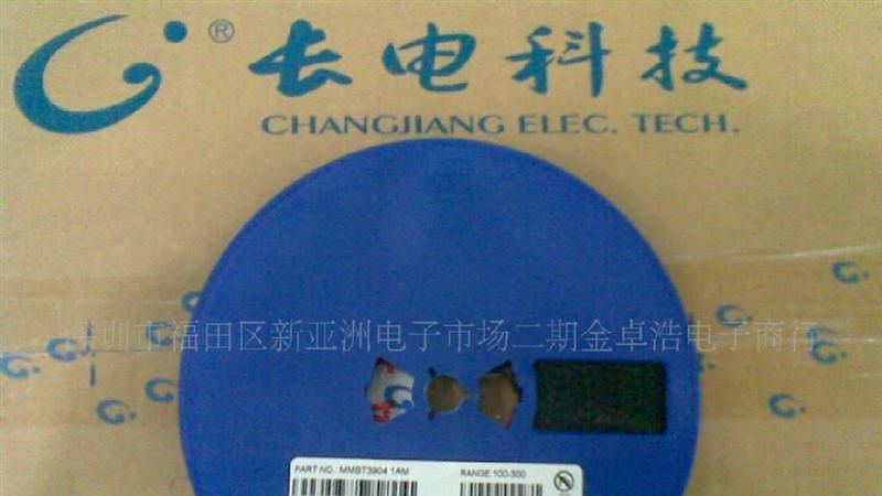 贴片三极管2SC4617,长电代理分销,价优