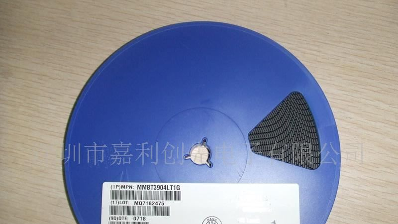 供应三极管8050.8550