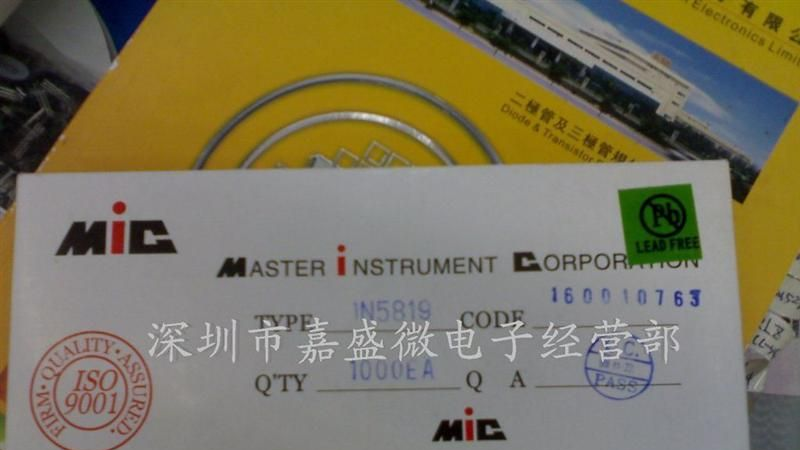 MIC直插肖特基二极管1N5817  1N5818  1N5819  52mm