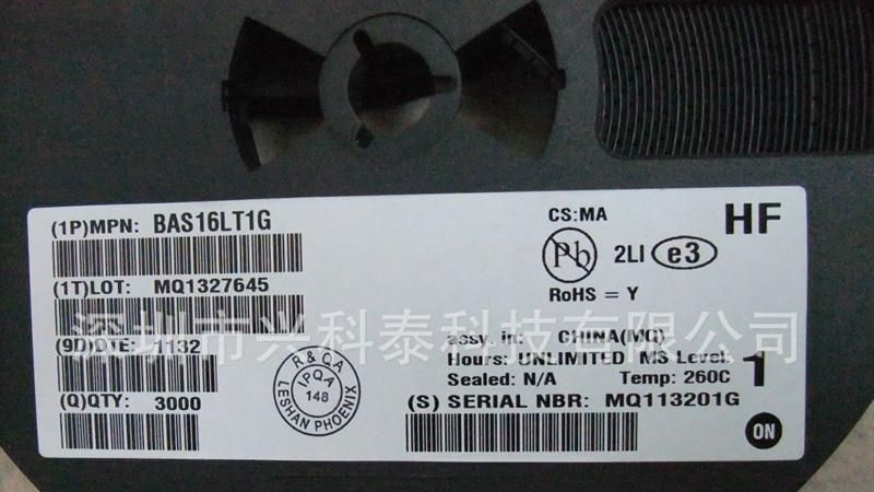 全新原装进口 贴片三极管 BAS16LT1G