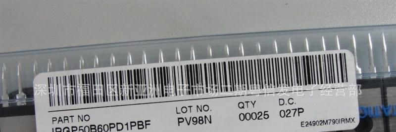 IRGP50B60PD1PBF 全新原装现货 电子三极管