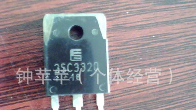 拆机三极管2S0680SEC  V50100P  2SC3020  2SC3030