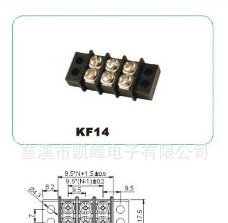 美日式接线端子，KF14接线端子，间距9.5mm