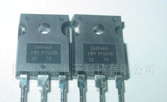 长期供应拆机场效应管IRFP460