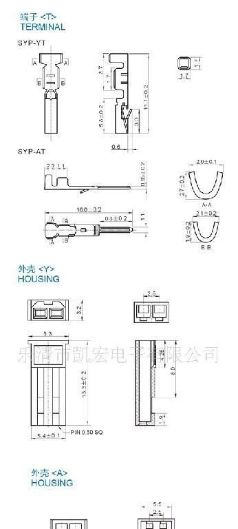 供应条形连接器端子-SYP