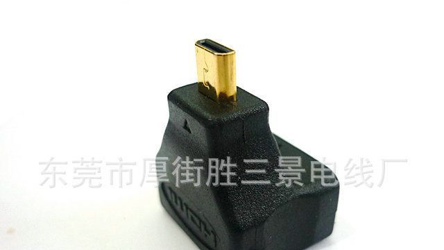 批发  D头转HDMI 转接头