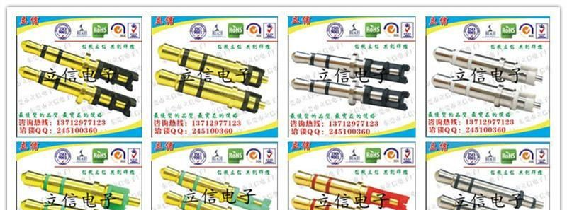 批发高涨力单缝|RCA莲花头|(图)