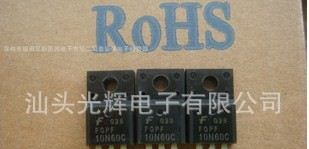 供应电动车充电器拆机翻新场效应管FQP10N60/11NM60