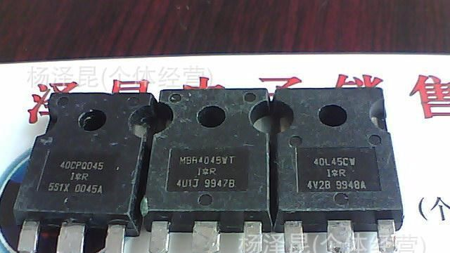 肖特基40CPQ045