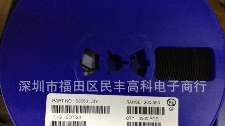 供应全新环保大芯片贴片三极管S8050/J3Y