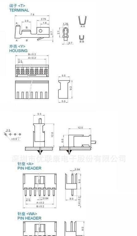 厂商直销 S11间距条形连接器
