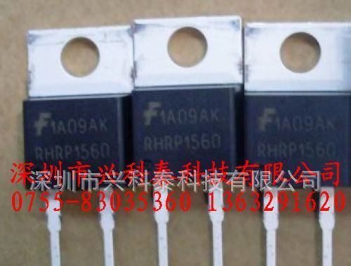 全新原装进口 开关电源MOS管 场效应管 RHRP1560