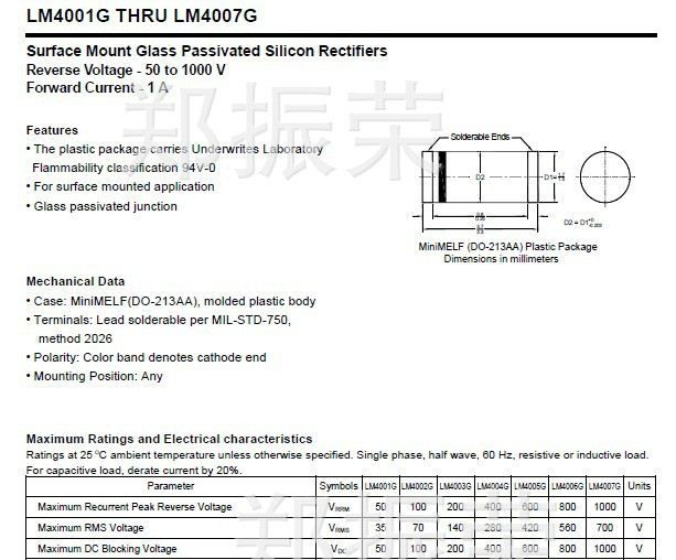 【诚信经营商】ST贴片整流二极管LM4004G/LM4007G   DO-213AA