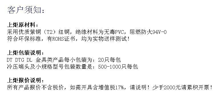 供应螺旋式压线帽，安全型压线帽，压线帽