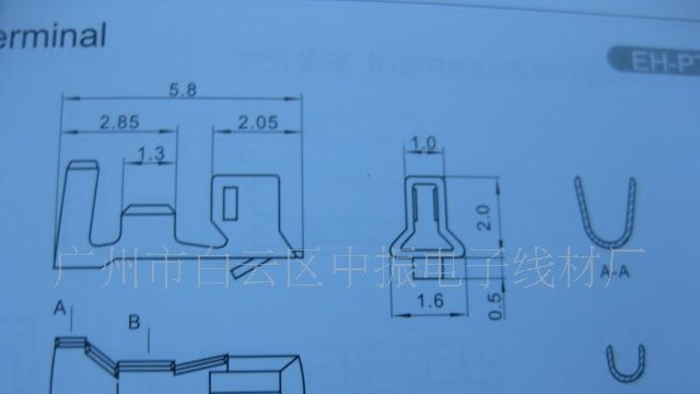 供应EH2.5条形连接器 接插件 针座