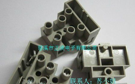 带保险丝端子CY801-3P-4P灰色/白灰色