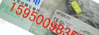 供应苏州HP300-D1光电传感器