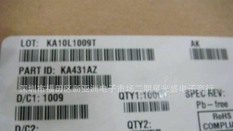 【全新特价】三极管KA431AZ  科威 TO-92  原装
