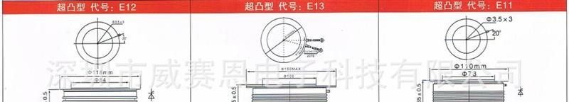 【威赛恩】 厂家供应 ZP1500A 平板型 普通整流管 RoHS