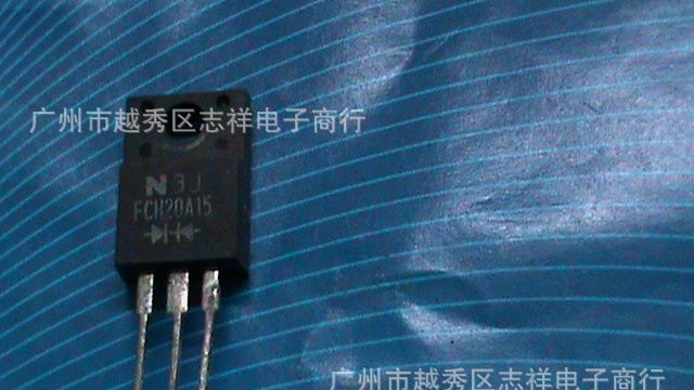 专供 肖特基FCH30A15 FCH30A10 长期现货