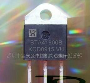 40A双向可控硅BTB41-800B