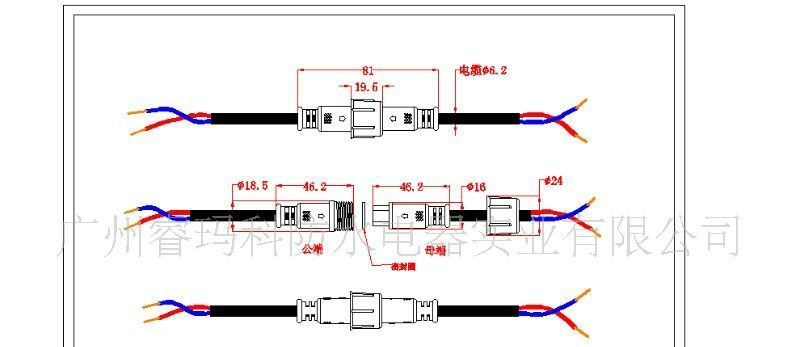 生产led，光电产品2芯1.0平方防水连接器
