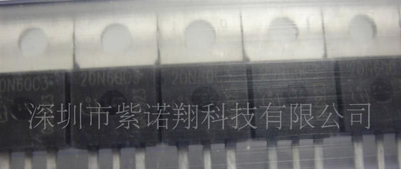 营销英飞凌 20N60C3  进口原装现货销售