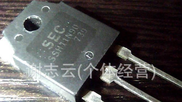 大量批发场效应管 SSH11N90    11N90