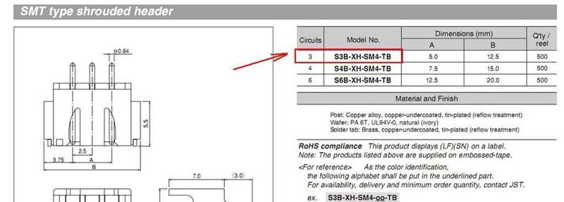 供应XH2.54贴片连接器插座