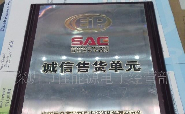 优势 FDD6692   FDD6690  10年原装无铅大量现货