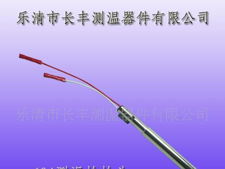 供应602、604、定氧等接插件枪头(图)