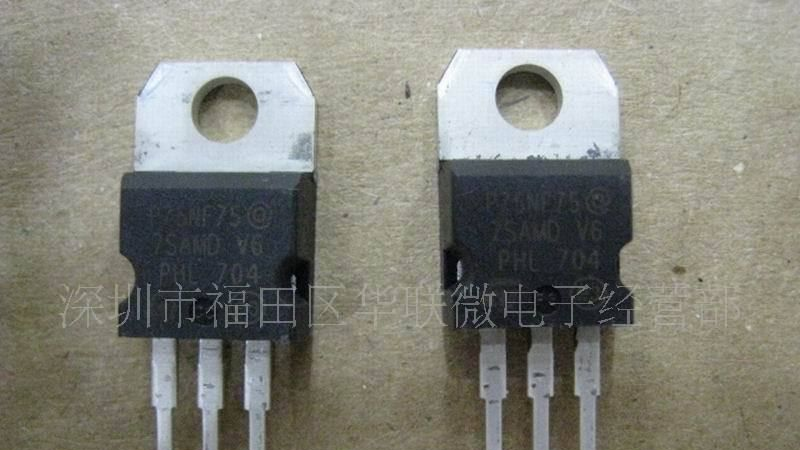 新到货特价供应STP60NF06/STP65NF06/STP75NF75全系列场效应管