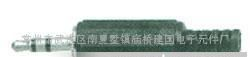 音频插头、电子连接器plug