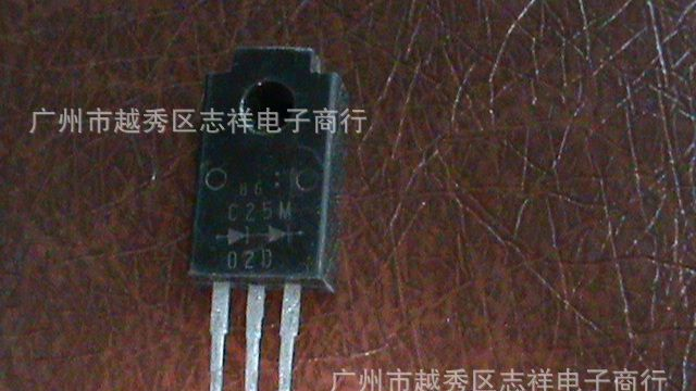 专供拆机三极管D8LD20