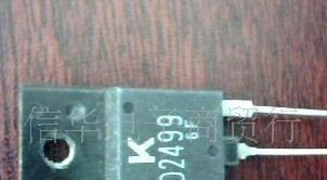 长期大量现货供应测好拆机三极管D2499