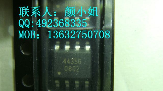 热销贴片MOS管  FDS4435   30V 10.5A   P沟道