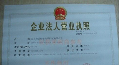 MOSFET场效应管IRFR3707Z   IRLR3705ZPBF   IRLR8113PBF 代