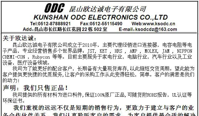 供应XADRP-10V JST连接器全系列 XAD系列壳子 现货库存