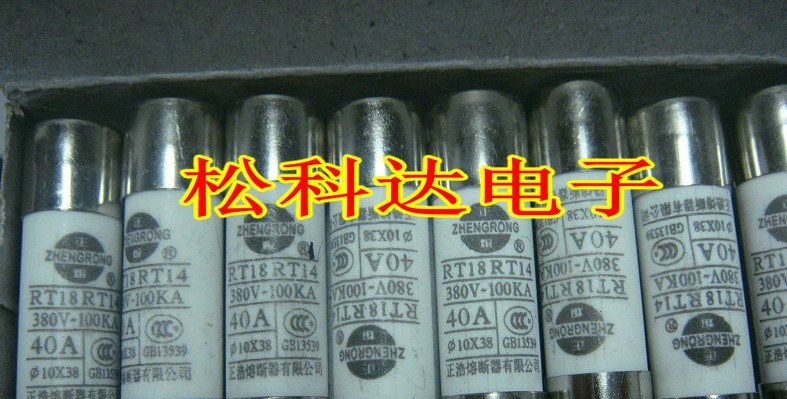10*38 32A 32A 40A 16A 2A 50A 4A 380V 500V 陶瓷圆柱保险丝