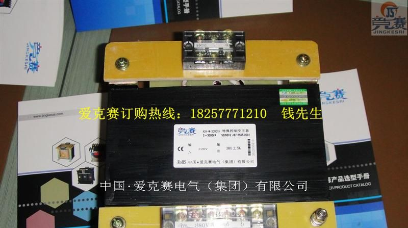 批发乐清控制变压器 BK-3000VA控制变压器 全铜3KVA控制变压器